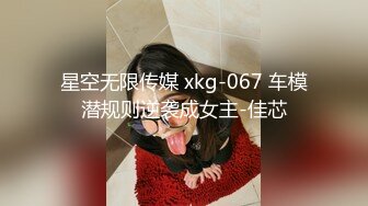 剧情演绎外表清纯可爱美女到邻居单男家休息聊天挑逗客厅沙发上打炮