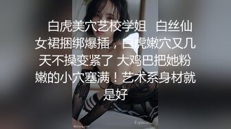 美女教师身穿女仆装跪在胯下口交服务✅白丝美臀！骑操淫穴！大屌撑满润滑湿暖蜜穴 美妙后入