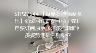 略带骨感的妹子被内射