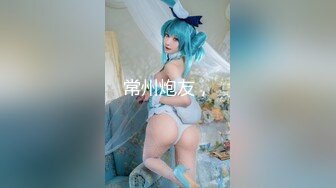 【新片速遞】 ⭐肥臀美鲍巨乳⭐淘宝内衣模特♥NINA♥最新抖奶自慰2024年最新合集（四）[2.82GB/MP4/49:00]