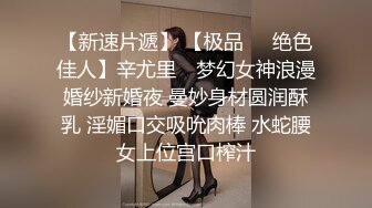 酒店约炮姐妹花 极品长腿美妇 姐姐伺候男主妹妹忍不住自慰摸穴