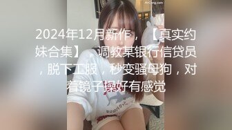 双丝骚货认真吃鸡被扣爽