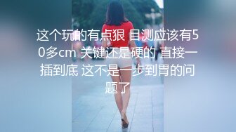 【新片速遞】 ✨台湾华人AV女优小只马「嘿尼」「Bunni」OF私拍 极品粉嫩名穴 性爱时翻白眼表情极其淫荡夸张【第三弹】[2.89GB/MP4/1:07:30]