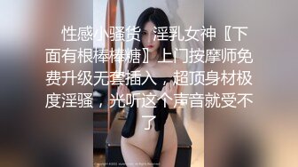 ⚫️⚫️最新6月福利！人生赢家推特约炮大神【反派】征服各种美女嫩妹，全是高质量女神级妹子