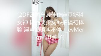 杭州熟女后门开苞