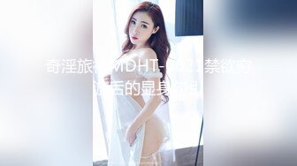 小哥酒店约炮有点害羞的美女同事“哥哥求求你不要再拍了”