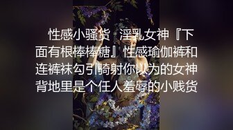 外表文靜良家小姐姐鏡頭前露奶露逼與狼友激情互動 脫光光揉奶揉穴手指插入扣弄呻吟淫水泛濫 對白淫蕩