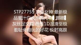 肉肉黑丝大肥屁股的微胖少妇，道具插入大鲍鱼中，巨乳大奶，自己还尝试自己淫水