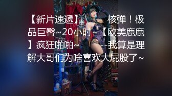 国产麻豆AV MDJ MDJ001 EP1 我的女优物语 陈美惠