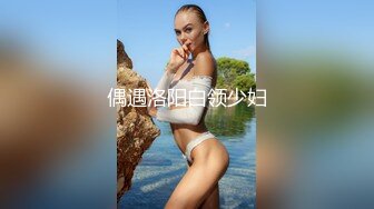 露脸操女大