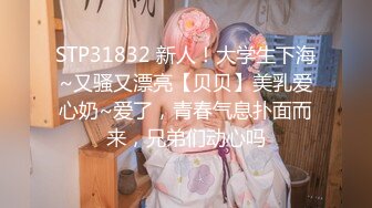 ✅极品反差女神✅天花板级性感小姐姐〖冉冉学姐〗对这种会伺候人的弟弟没有抵抗力 又是吸又是舔的 也太舒服了叭！