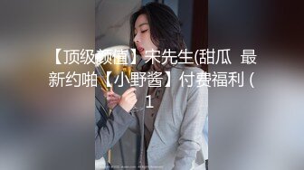 无套啪啪后入白嫩妹子大屁股做爱淫叫