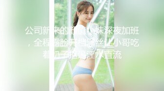 【新片速遞 】  【AI换脸视频】杨颖 服务好上司是秘书的本职工作【水印】