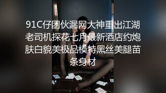 【新片速遞】 龙岗老夫老妻，带着妻子酒店赴约❤️被低调老板大鸡巴顶得老爽，深喉口交后入上位骑乘快速抽插！