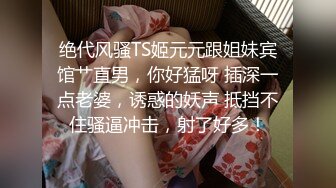 极品小腿模sasa透明鱼嘴高跟鞋诱惑淫语自慰射爆 洁白如玉美腿 骚穴流了好多水