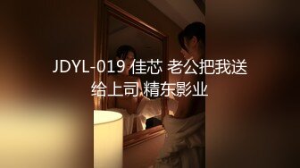 9/12最新 年轻小夫妻各玩各的白虎穴龟头在上面不停的摩擦VIP1196