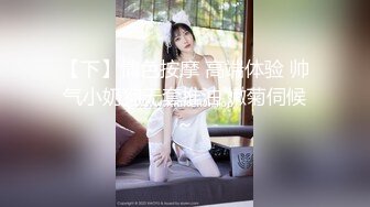 ✨反差清纯小仙女✨青春无敌香甜白嫩甜美小姐姐，清纯诱惑完美结合，深蹲弹力摇紫薇，纯欲系