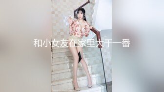 “不戴了，你别射里面就行”本地鸡头给的第二个Jk女孩