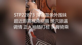 蓝衣新人妹妹！被两男随意调教！修长美腿白丝袜，震动乳夹玉米插穴，无毛骚逼特写，骑乘位被胖子草