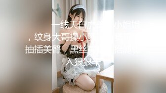 曾火爆全网大神sweattt完整原版无水印 专约极品白富美绿茶婊3部