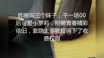 文科毕业四眼美女老师，办公室批改作业趁同事不在露出大奶子自慰