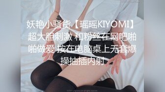 《魔手外购极品CP》美女如云夜场女厕全景后位偸拍数位潮女靓妹小姐姐方便清一色大长腿太顶了 (4)