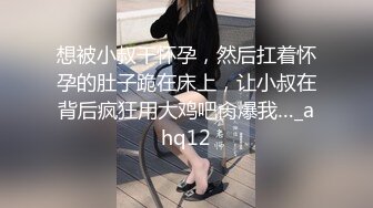 无水印1/19 高颜少妇吃鸡被肌肉猛小伙无套狂怼爽叫不停内射一鲍鱼VIP1196