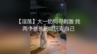 口爆我的骚马马