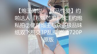 上海反差女教师 有完整