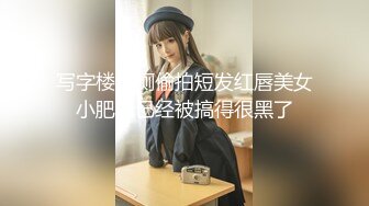 KTV女厕 偷拍前来抽支烟提提神的美女