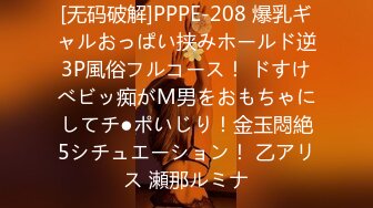 【新片速遞】 ❤️精品推荐❤️国产CD系列伪娘『曦曦』最新皮衣人行道旁自慰高潮射美腿4K超清原版 