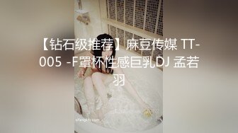 母狗女奴训练营【绳精病】系列性感美模乳夹捆绑透明肉丝极品粉嫩蜜穴炮机振动棒淫水泛滥高潮宫缩