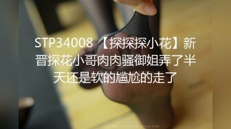 【新片速遞】 ❤️❤️约操兼职外围小姐姐，齐逼小短裤，扒下内衣抓奶子，吸吮舔屌口活不错，骚穴一顿操，2K高清[1.98G/MP4/56:17]