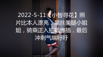 【新片速遞】2022-4-4【胖子工作室】再约良家珠宝女，吃完饭带回酒店操逼，推到强吻扒掉裤子，扛起腿就是爆操，仙丹加持很猛