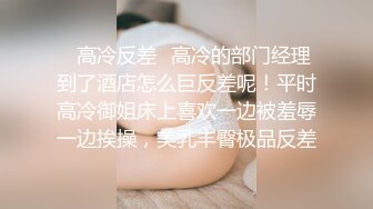  超级凶的妹子~激情啪啪大秀下面操着上面吃着~喊着姐夫快操死她，往BB里面射真的是太骚了啊