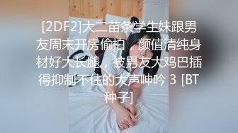   老公现场指挥：站到床上嘛，她前面吃，不过鸡巴够大，老婆够喜欢，被艹的嗷嗷叫床，很享受！