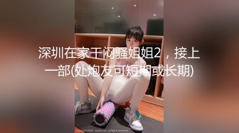  北欧混血酒窝妹子和帅小哥在家激情啪啪，黑色网袜交大屌，假屌按摩器玩弄一番