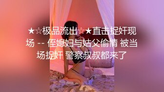 街头抄底牛B摄影师竟然直接把摄像头放到妹子裙子里面去了❤️真不知道是怎么做到的