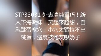 3/20最新 骚逼少妇就是欠操露脸让纹身小哥后入抽插浪叫不断VIP1196