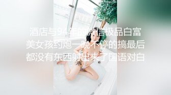 《乐橙云✿真实泄密》大学城宾馆上帝视角欣赏2对学生情侣开房造爱，能听到对话，天然极品八字巨乳，饥渴难耐衣服不脱就搞起来