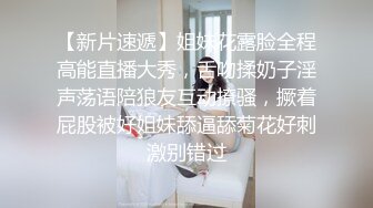 东北黄发小妹儿大长腿后入过瘾