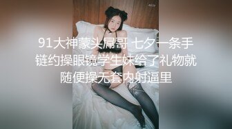 小骚货发情了