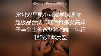 可爱的黑发妹子深喉口活