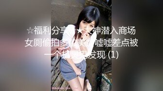 约了个白帽妹子，摸奶舌吻