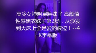  周末约炮超嫩的大一学妹BB真漂亮 从床上干到床下