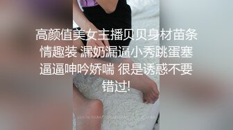  新晋博主剧情性爱记录糖心Vlog陪叔叔玩双人游戏给你买Cospaly套装 洛丽塔少女救赎