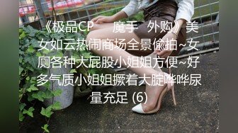 色情主播 户外骚妹玩勾引 (2)