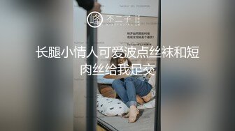 惠州幼师超会玩