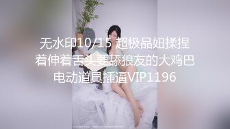  漂亮黑丝美女 骚逼痒了 自摸不过瘾 求鸡吧插入 无毛鲍鱼水多还挺紧