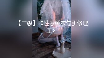 IDG5448 爱豆传媒 催情迷药之极乐双修 小莲